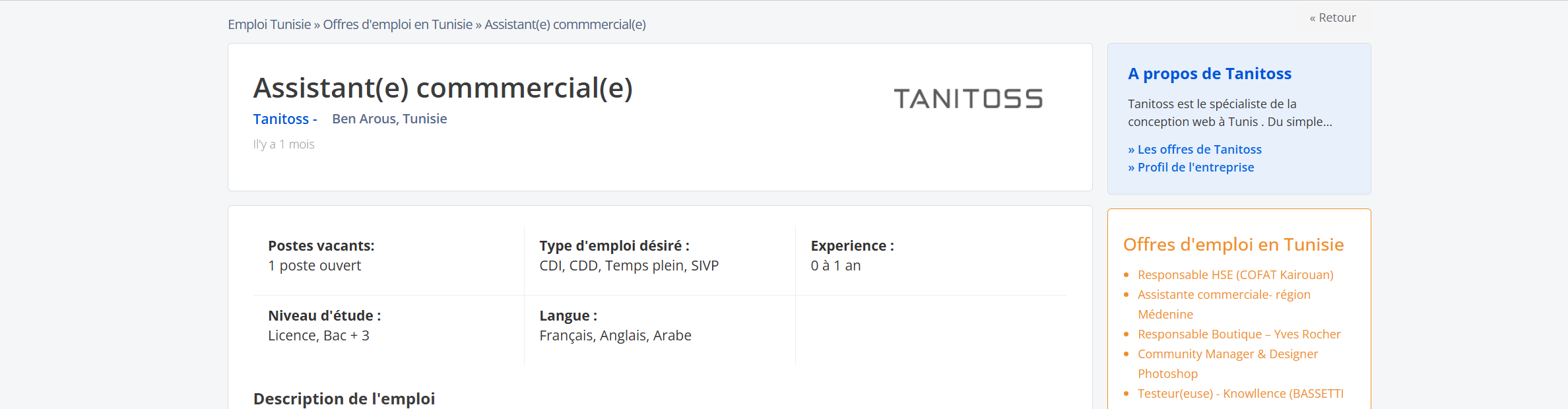 Le bouton Postuler, en haut de la fiche de l’offre